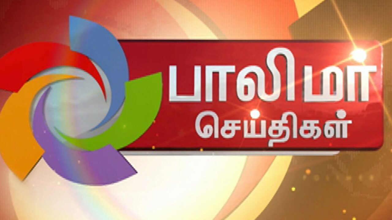 Polimer best sale live channel