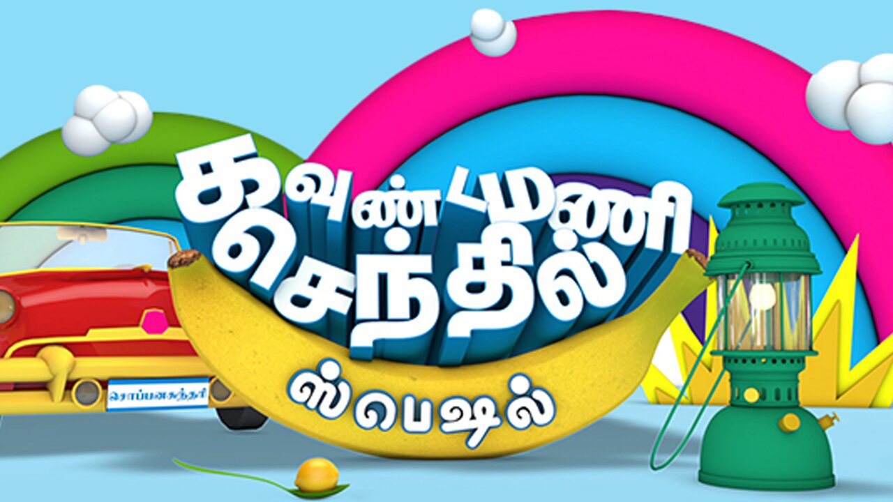 Adithya Tv Channel Schedule Today India